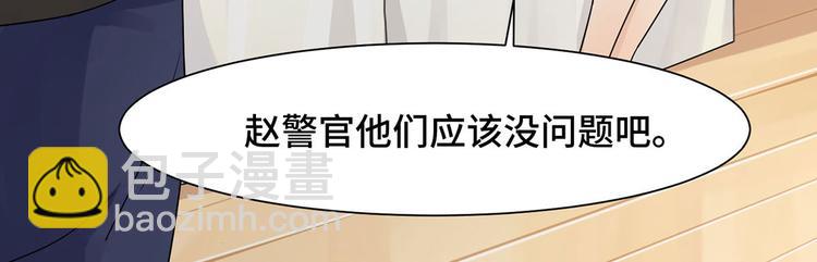 第16话 不会再让你遇到危险(1/2)-第16话