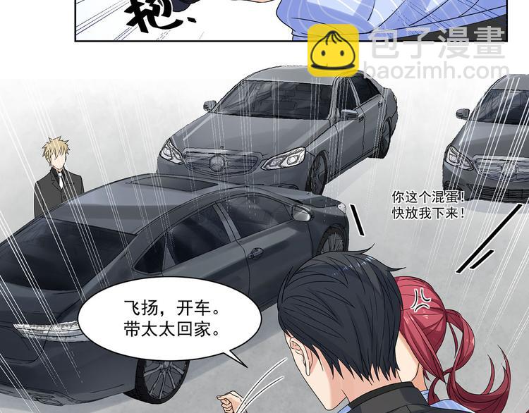 第18话 乖乖在家待着(1/3)-第18话