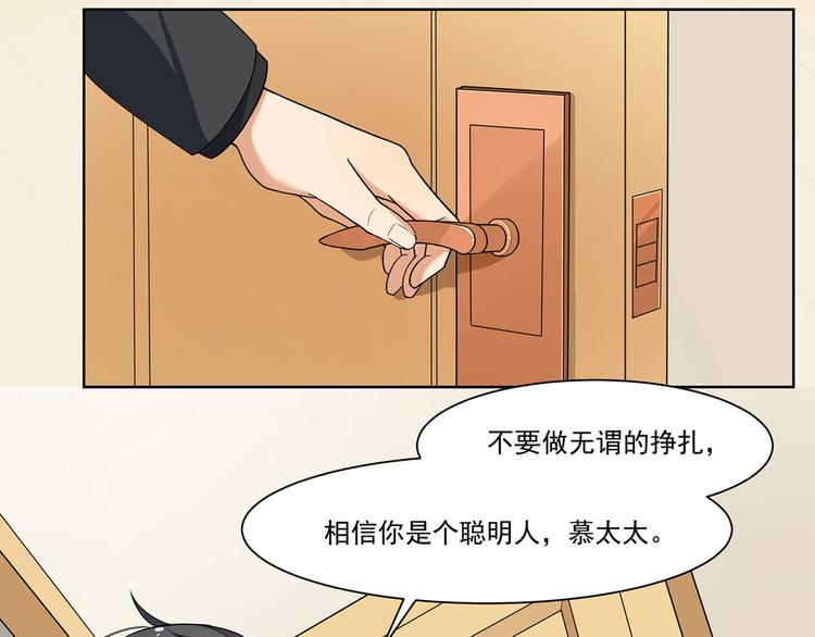 第18话 乖乖在家待着(1/3)-第18话