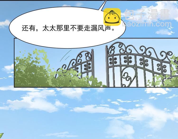 第18话 乖乖在家待着(1/3)-第18话