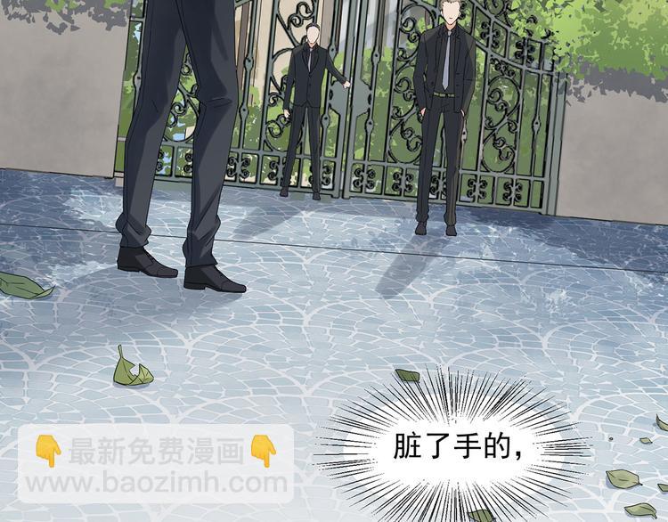 第18话 乖乖在家待着(1/3)-第18话