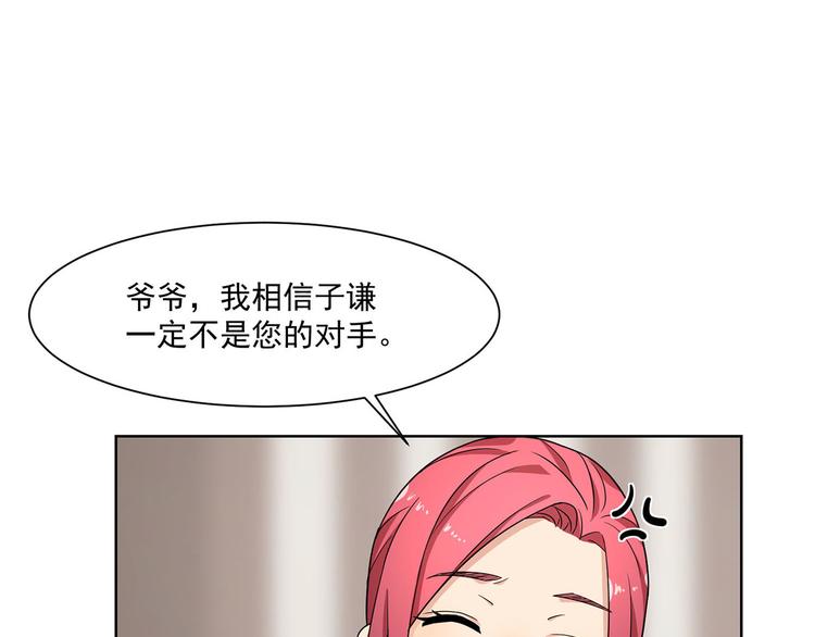 第20话 试着去了解他(1/3)-第20话