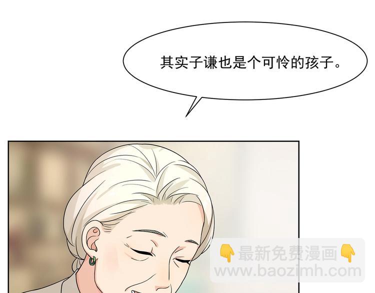 第20话 试着去了解他(1/3)-第20话