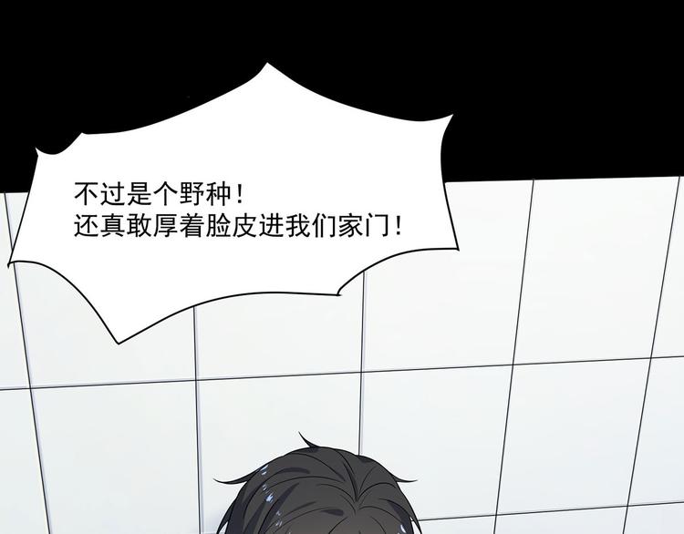 第20话 试着去了解他(1/3)-第20话