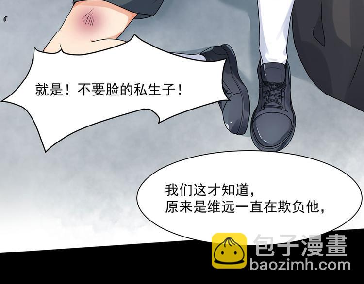 第20话 试着去了解他(1/3)-第20话