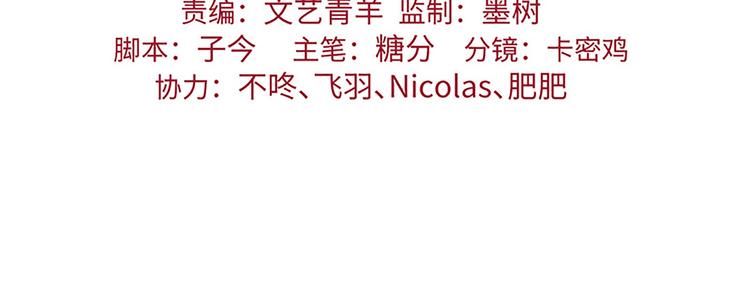 第20话 试着去了解他(1/3)-第20话