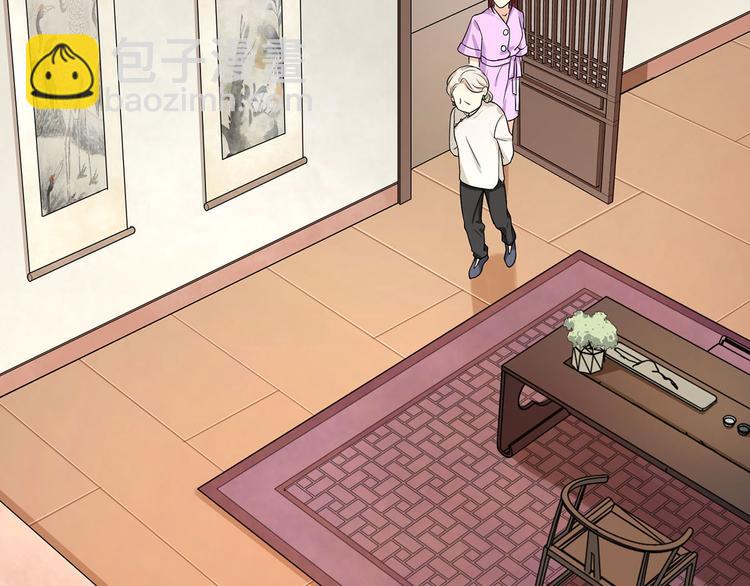 第20话 试着去了解他(1/3)-第20话