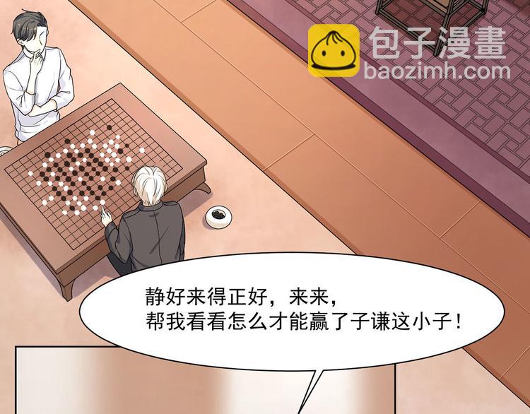 第20话 试着去了解他(1/3)-第20话