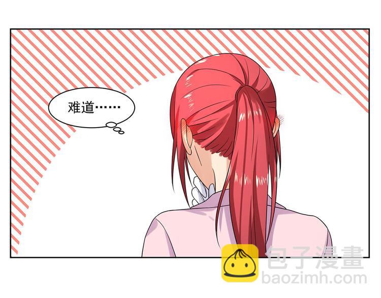 第22话 慕子谦的书房(1/3)-第22话