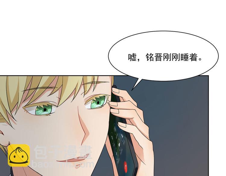 第24话 男人之间的战争(1/3)-第24话