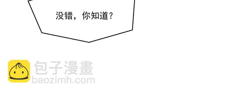 第24话 男人之间的战争(1/3)-第24话