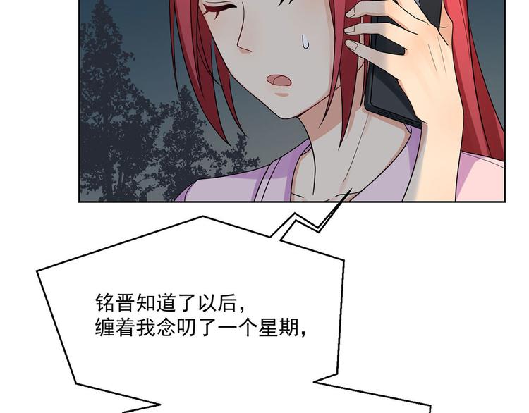 第24话 男人之间的战争(1/3)-第24话