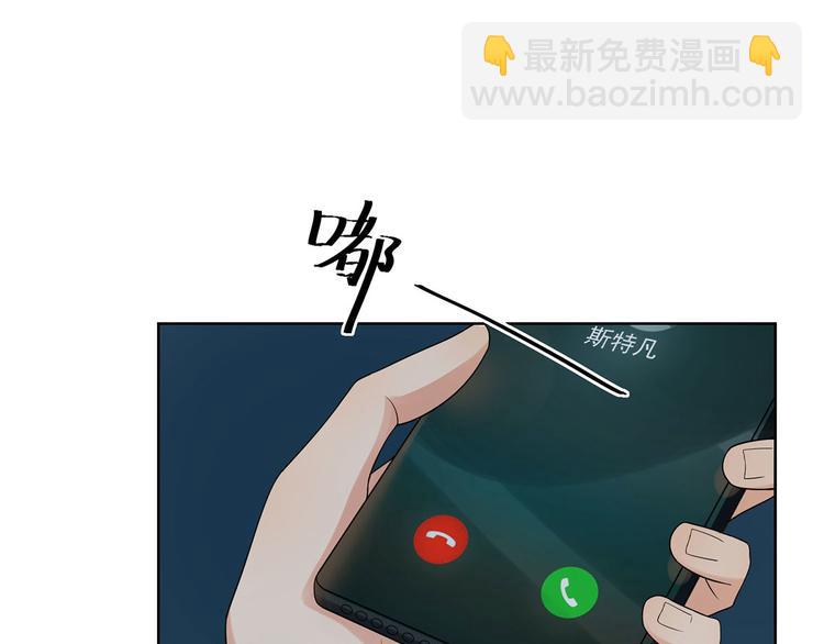 第24话 男人之间的战争(1/3)-第24话