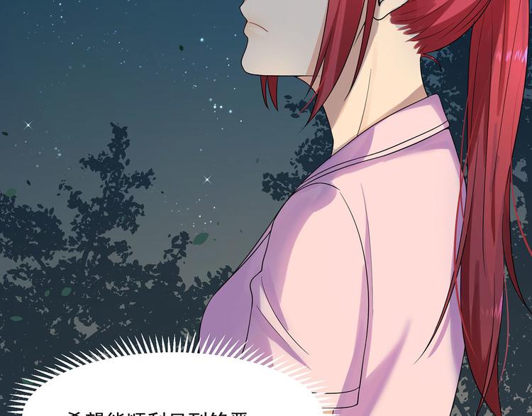 第24话 男人之间的战争(1/3)-第24话