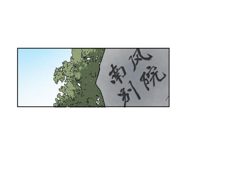 第24话 男人之间的战争(1/3)-第24话