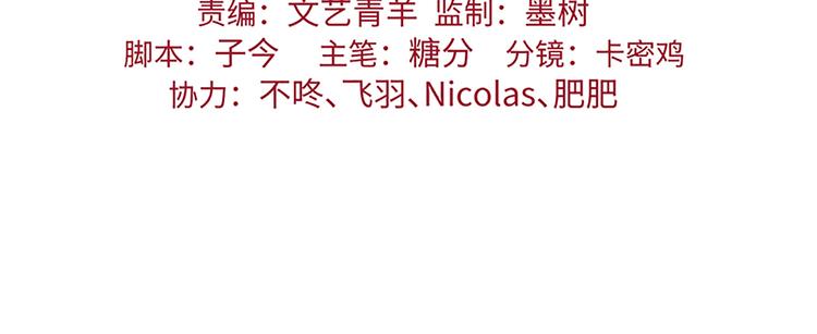 第24话 男人之间的战争(1/3)-第24话