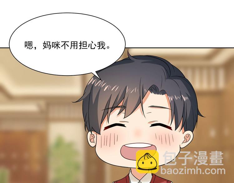 第26话 离她远点(1/2)-第26话