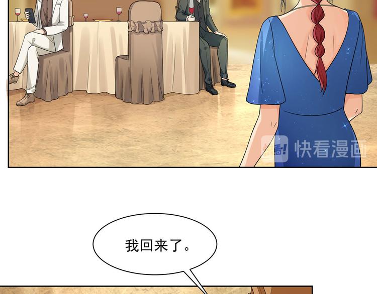 第26话 离她远点(1/2)-第26话