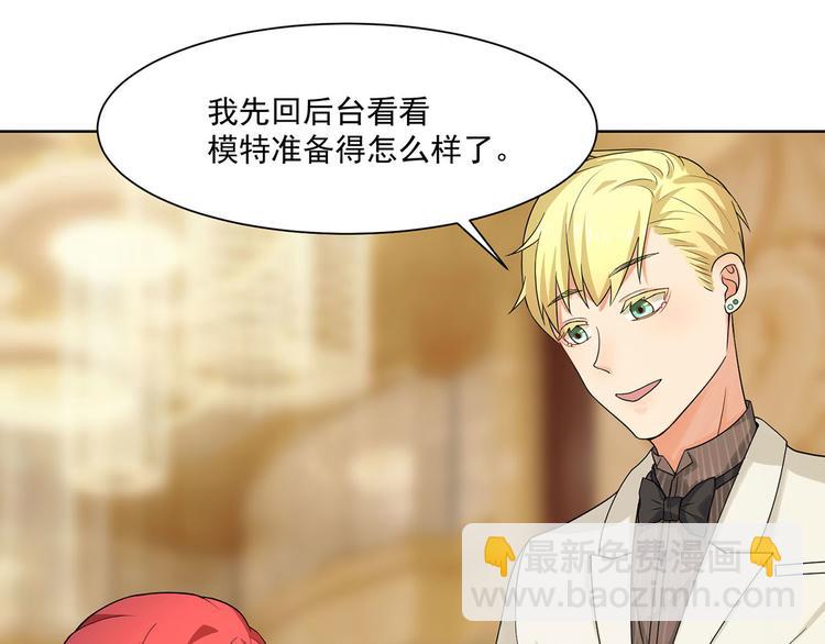 第26话 离她远点(1/2)-第26话