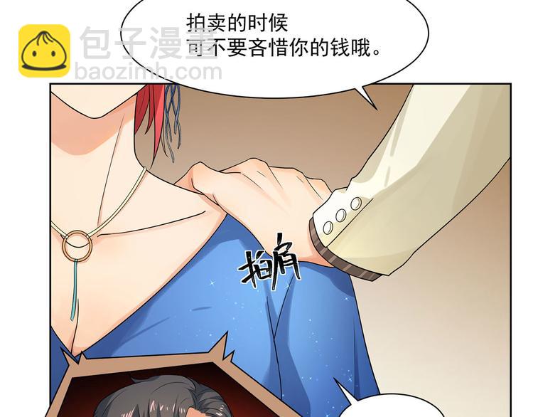 第26话 离她远点(1/2)-第26话