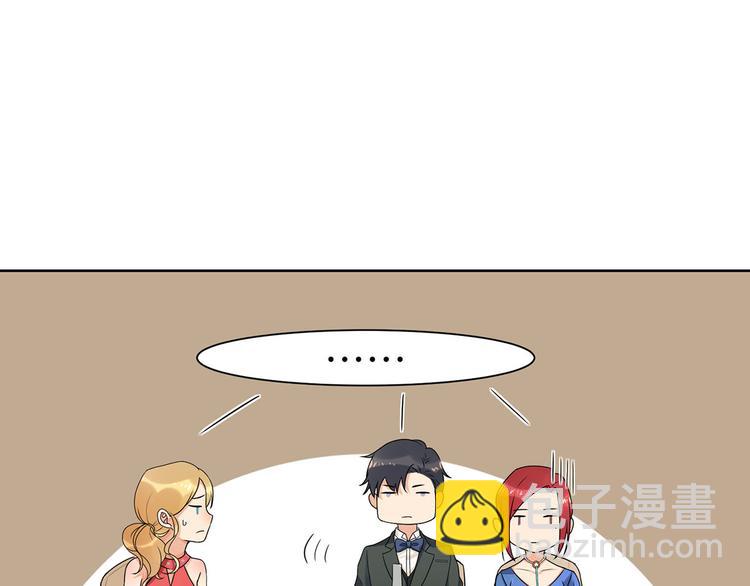 第26话 离她远点(1/2)-第26话