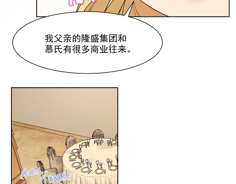 第26话 离她远点(1/2)-第26话