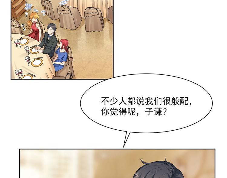 第26话 离她远点(1/2)-第26话