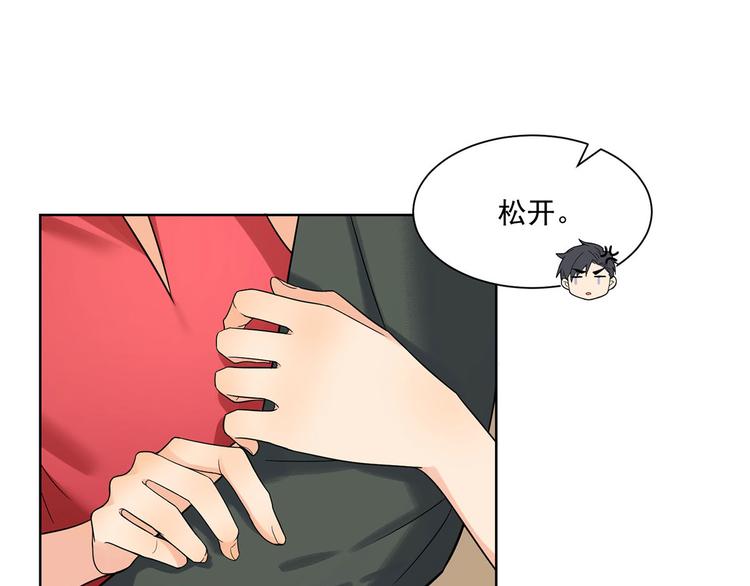 第26话 离她远点(1/2)-第26话