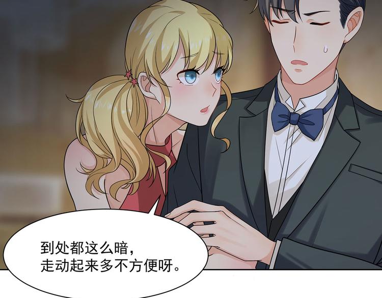 第26话 离她远点(1/2)-第26话