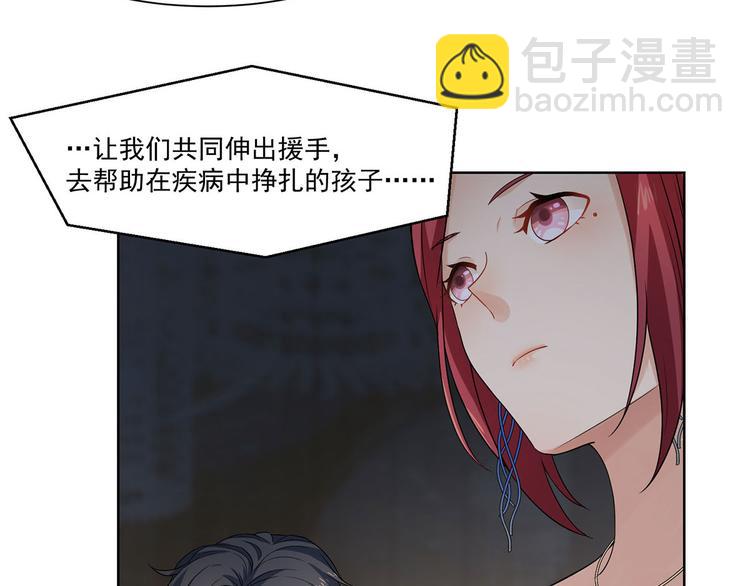 第26话 离她远点(1/2)-第26话