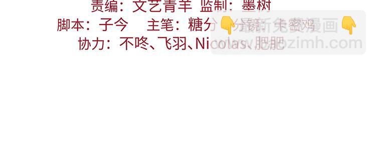 第26话 离她远点(1/2)-第26话