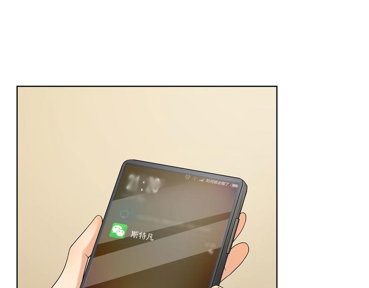 第26话 离她远点(1/2)-第26话