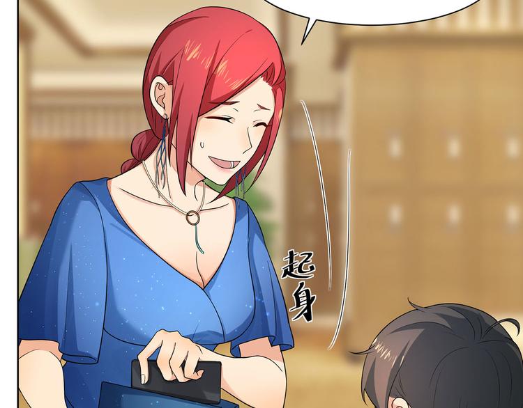 第26话 离她远点(1/2)-第26话