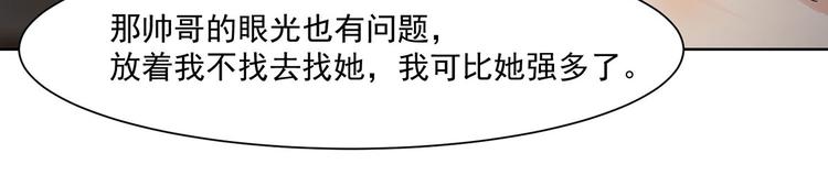 第28话 最合适的人(1/3)-第28话