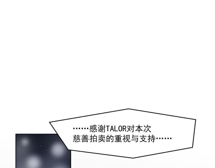 第28话 最合适的人(1/3)-第28话