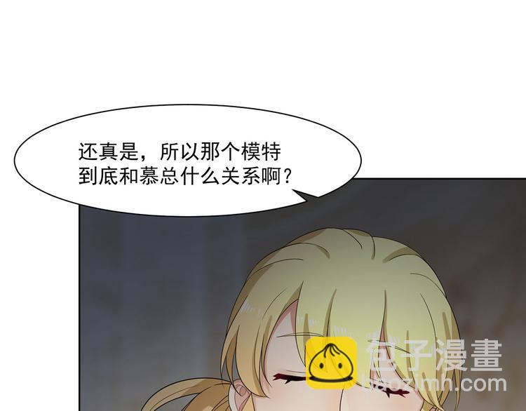 第28话 最合适的人(1/3)-第28话