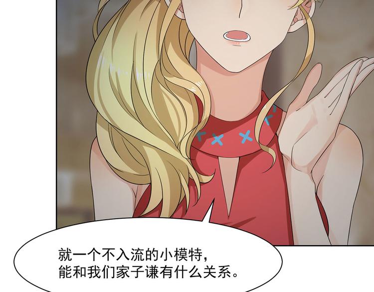 第28话 最合适的人(1/3)-第28话