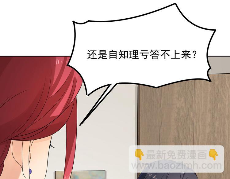 第30话 两个幼稚鬼(1/3)-第30话