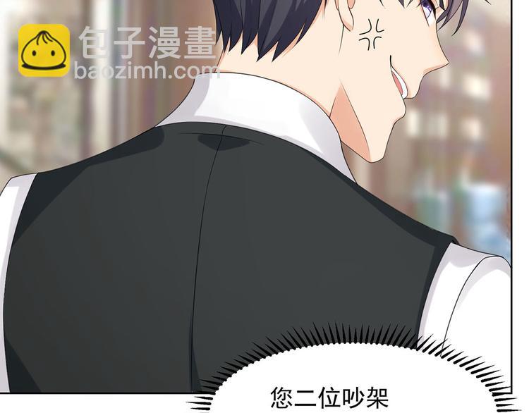 第30话 两个幼稚鬼(1/3)-第30话