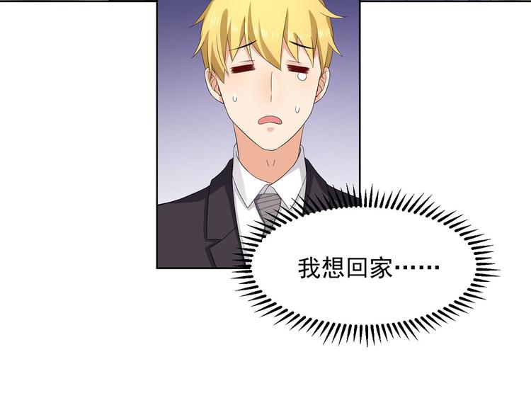 第30话 两个幼稚鬼(1/3)-第30话