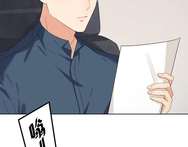 第30话 两个幼稚鬼(1/3)-第30话