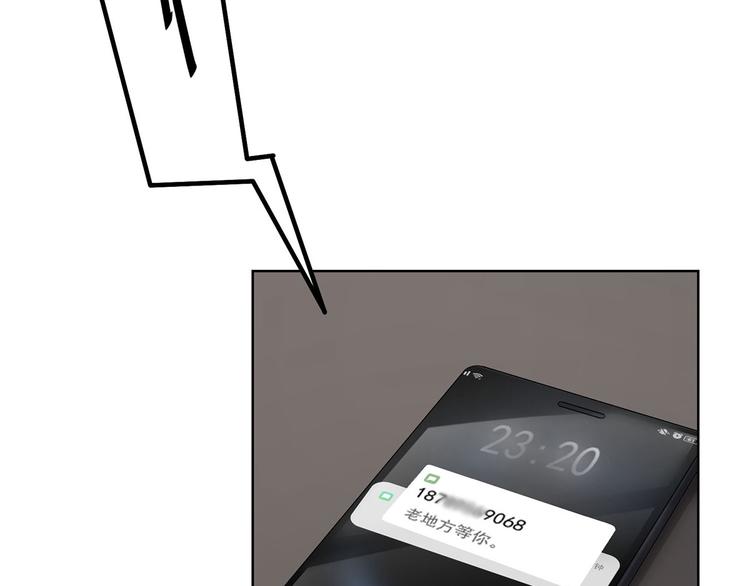 第30话 两个幼稚鬼(1/3)-第30话