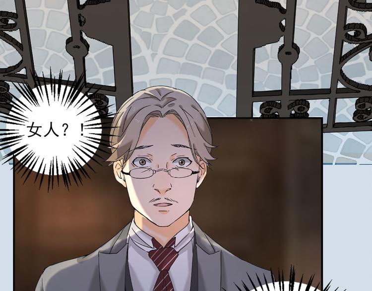 第4话 我可不是好欺负的(1/2)-第4话