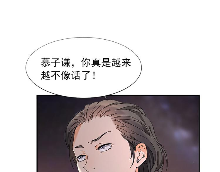 第4话 我可不是好欺负的(1/2)-第4话