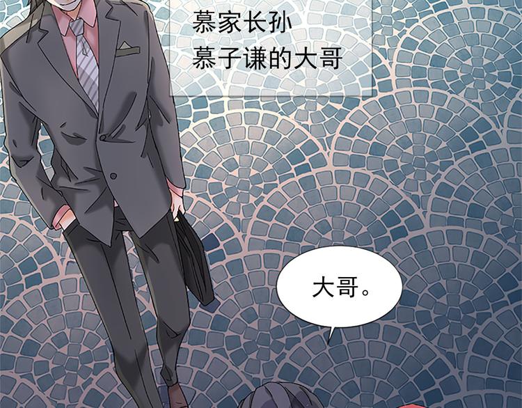 第4话 我可不是好欺负的(1/2)-第4话