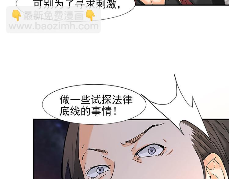 第4话 我可不是好欺负的(1/2)-第4话