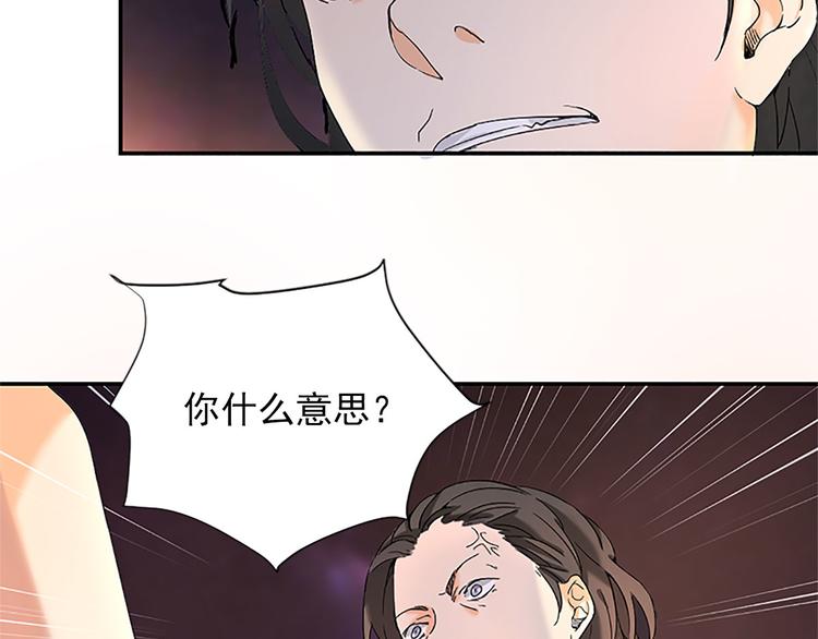 第4话 我可不是好欺负的(1/2)-第4话