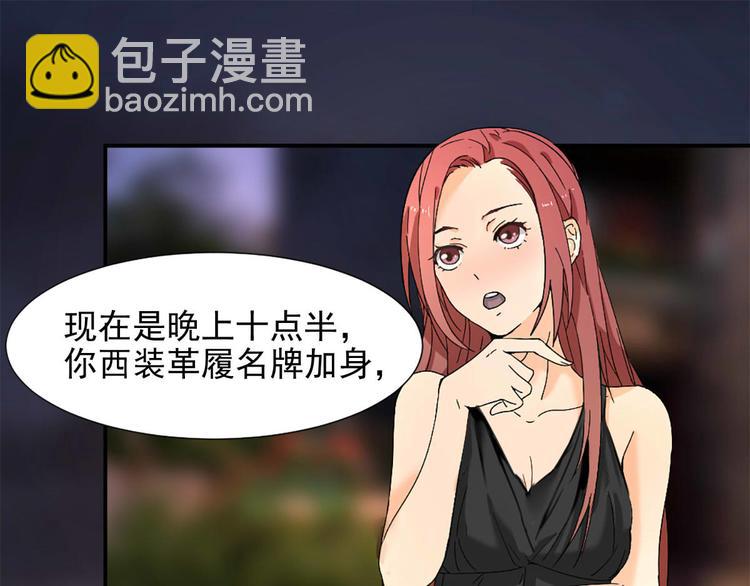 第4话 我可不是好欺负的(1/2)-第4话