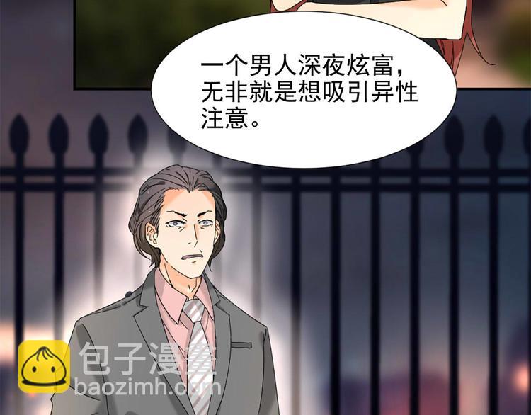 第4话 我可不是好欺负的(1/2)-第4话