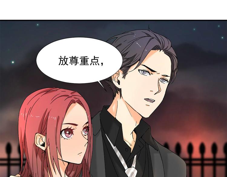 第4话 我可不是好欺负的(1/2)-第4话